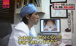 日本テレビ　news every.にて2011年1月放映